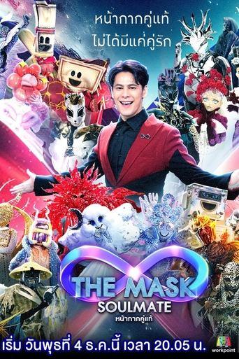 The Mask Soulmate dizi afişi