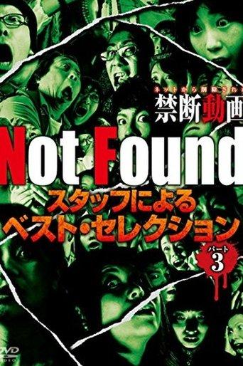 Not Found-ネットから削除された禁断動画- スタッフによるベスト・セレクション パート 3 film afişi