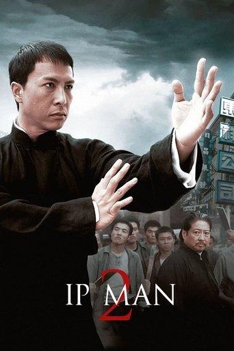 Ip Man 2 film afişi