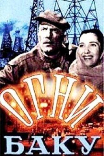 The Fires of Baku film afişi
