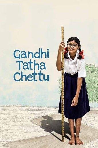 Gandhi Tatha Chettu film afişi