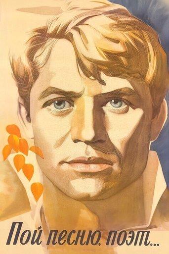 Sing a Song, Poet film afişi