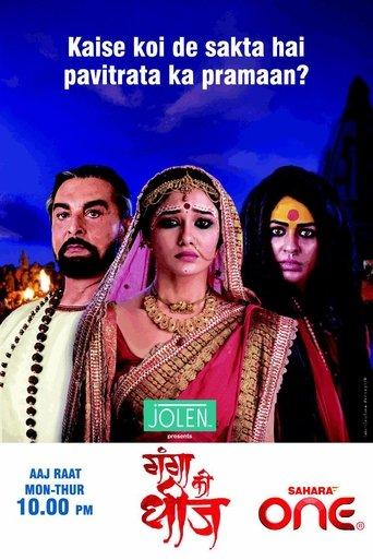 Ganga Kii Dheej dizi afişi