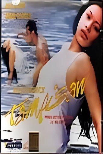 Shallow Waters film afişi