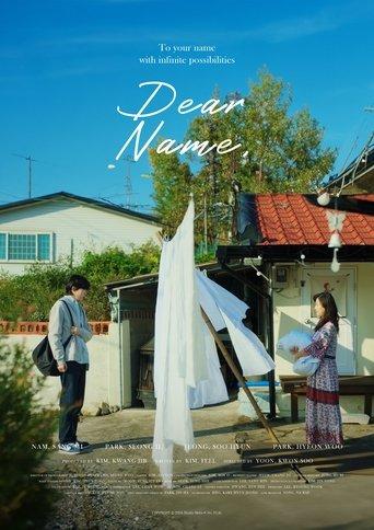 Dear Name, film afişi