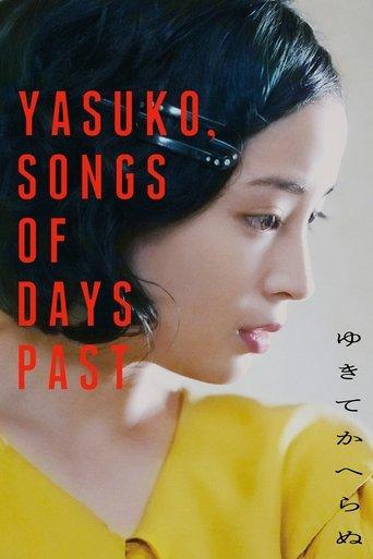 Yasuko, Songs of Days Past film afişi