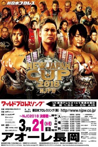 NJPW New Japan Cup 2018 - Day 2 film afişi