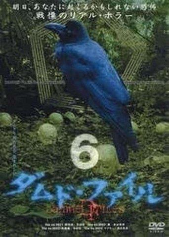 Damned Files 6 film afişi