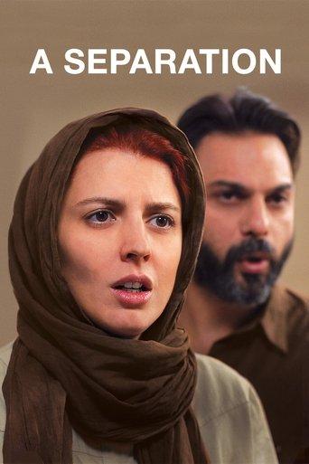 A Separation film afişi