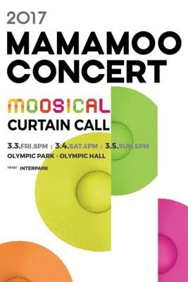 Moosical: Curtain Call film afişi