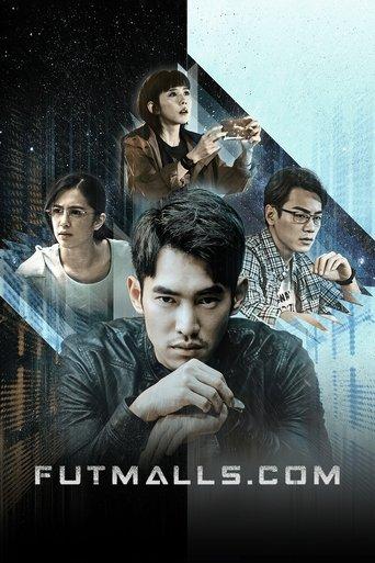 Futmalls.com dizi afişi