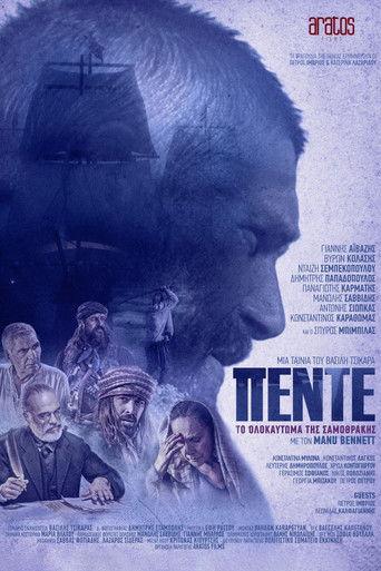 Five: The Holocaust of Samothrace film afişi