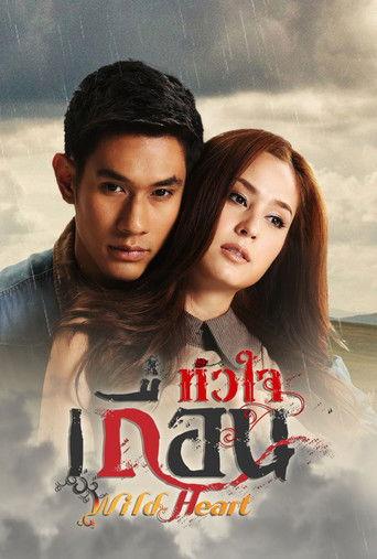 Wild Heart dizi afişi