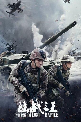 The King of Land Battle dizi afişi
