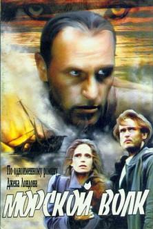 Sea Wolf film afişi