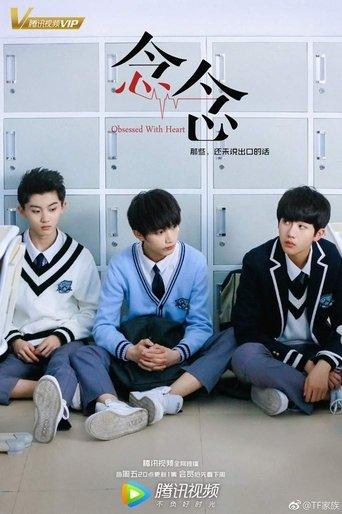 Obsessed with Heart dizi afişi