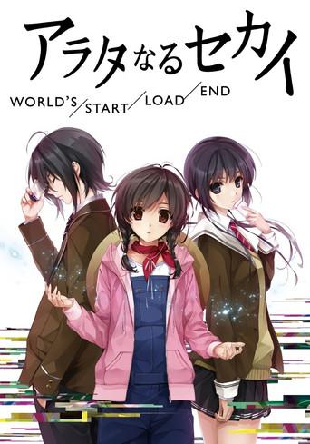 The World of Arata: World's/Start/Load/End film afişi