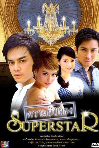 Secret of Superstar dizi afişi