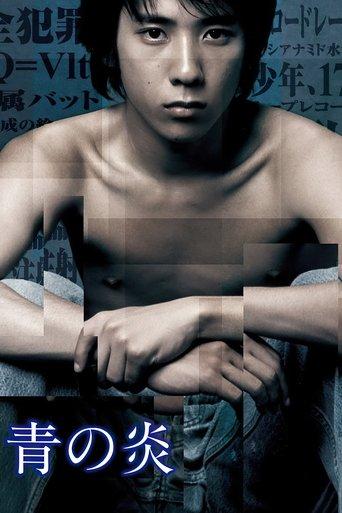 The Blue Light film afişi