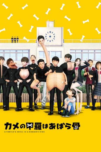 A Turtle's Shell is a Human's Ribs film afişi