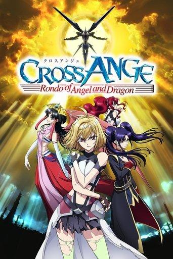 Cross Ange: Rondo of Angels and Dragons dizi afişi