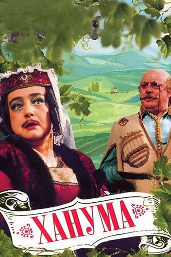 Khanuma film afişi