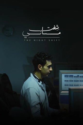 Nightshift film afişi