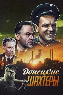 The Miners of Donetsk film afişi
