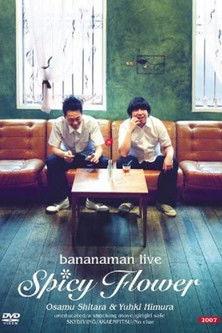 bananaman live Spicy Flower film afişi