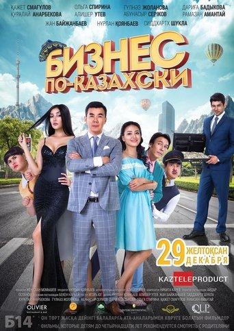 The Kazakh Business film afişi