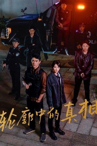 The Long Way Home dizi afişi