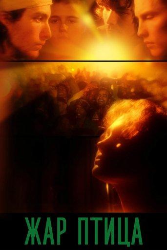 The Firebird film afişi