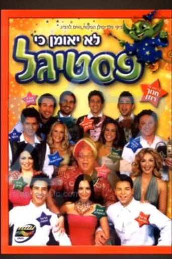 It's unbelievable that Festigal film afişi