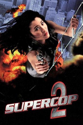 Supercop 2 film afişi