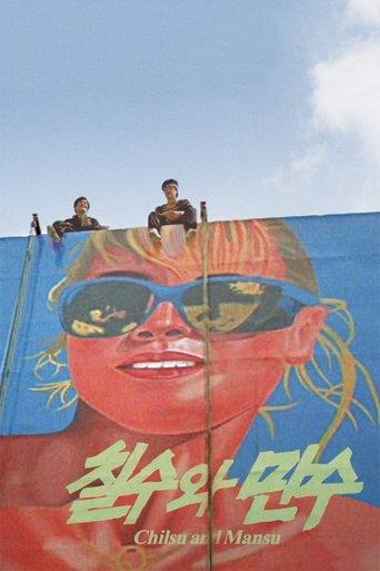 Chilsu and Mansu film afişi
