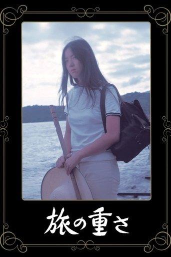 Journey Into Solitude film afişi