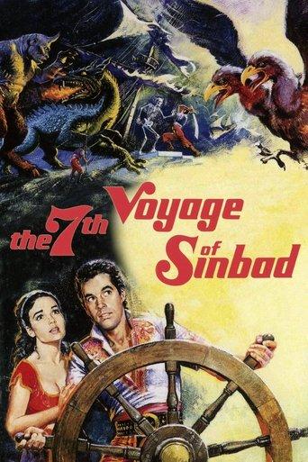 The 7th Voyage of Sinbad film afişi