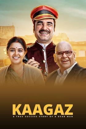 Kaagaz film afişi
