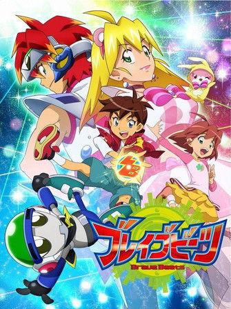 Brave Beats dizi afişi