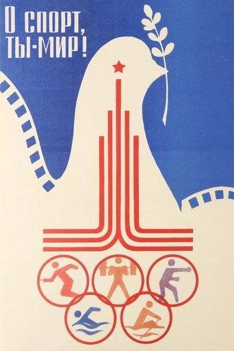 O Sport, You Are Peace! film afişi