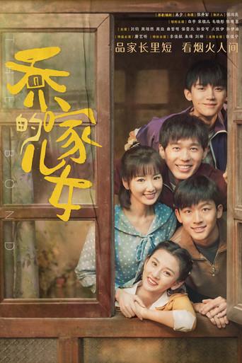 The Bond dizi afişi