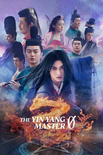 The Yin Yang Master Zero film afişi