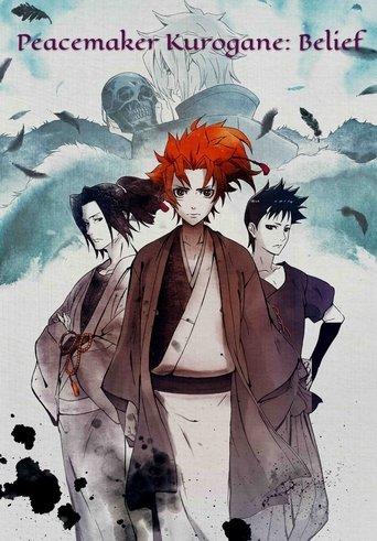 Peacemaker Kurogane: Belief film afişi