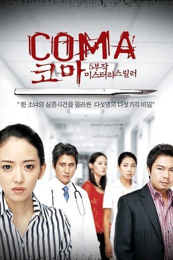Coma dizi afişi