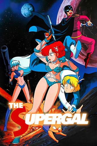 The SuperGal film afişi