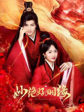 An Indelible Destiny dizi afişi