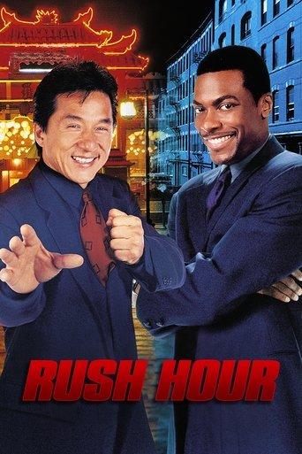 Rush Hour film afişi