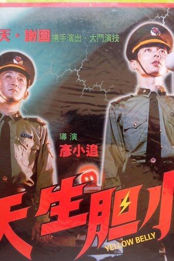 A Born Coward film afişi