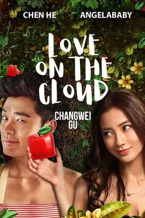 Love On The Cloud film afişi