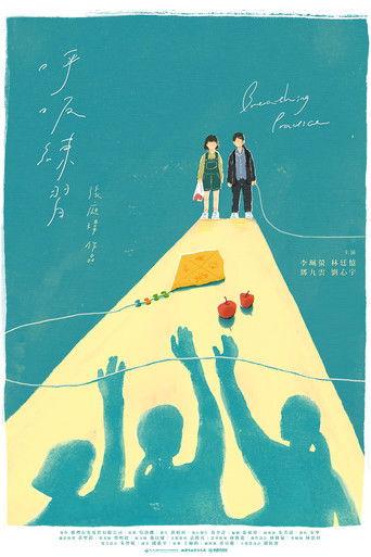 Breathing Practice film afişi